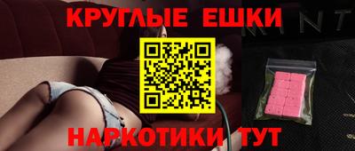 мефедрон VHQ Комсомольск-на-Амуре