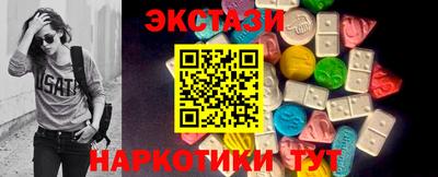 гидра Коммунар