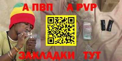 мефедрон VHQ Комсомольск-на-Амуре