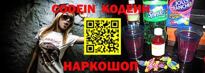 кокаин Конаково