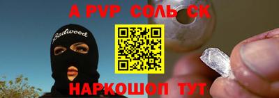 мефедрон VHQ Комсомольск-на-Амуре