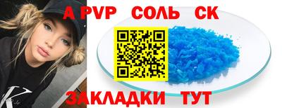 мефедрон VHQ Комсомольск-на-Амуре