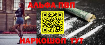 гидра Коммунар