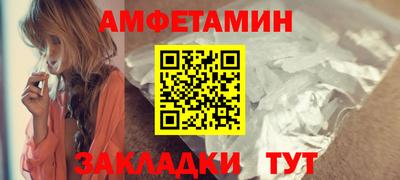 гидра Коммунар