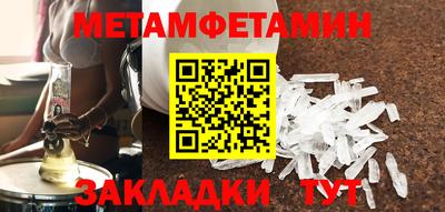 гидра Коммунар