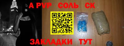 гидра Коммунар