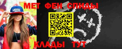 мефедрон VHQ Комсомольск-на-Амуре