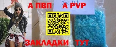 гидра Коммунар