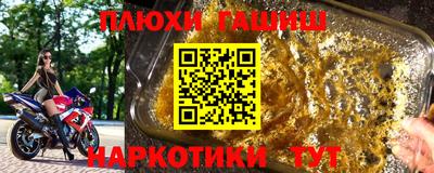 гидра Коммунар