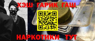 гидра Коммунар