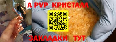 мефедрон VHQ Комсомольск-на-Амуре