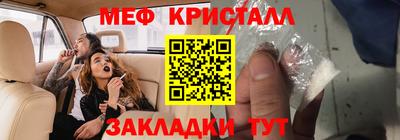 мефедрон VHQ Комсомольск-на-Амуре