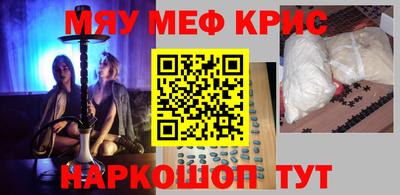 кокаин Конаково