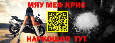 кокаин Конаково