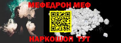 мефедрон VHQ Комсомольск-на-Амуре