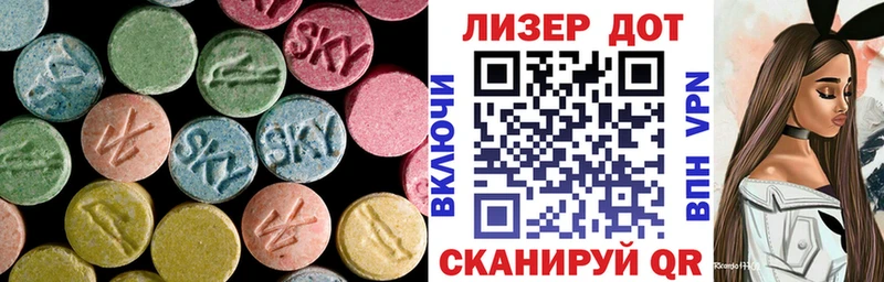 продажа наркотиков  Буйнакск  ЛСД экстази кислота 