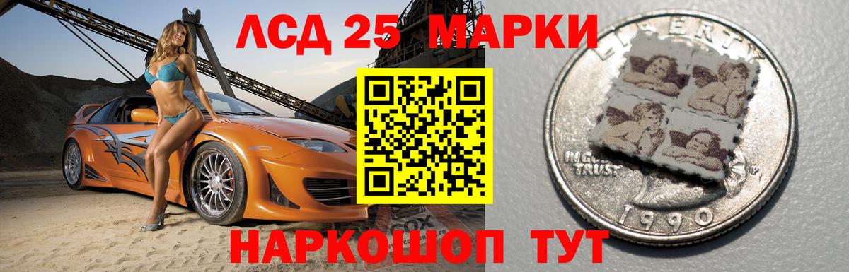 LSD-25 экстази кислота  ЛСД экстази  Лсд 25 экстази кислота  mega зеркало  Буйнакск 