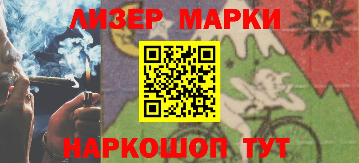 ЛСД экстази ecstasy  LSD-25 экстази ecstasy  Вход с VPN  Буйнакск 