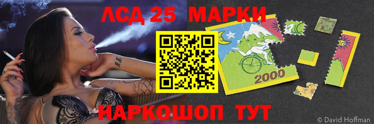 Лсд 25 экстази кислота Буйнакск