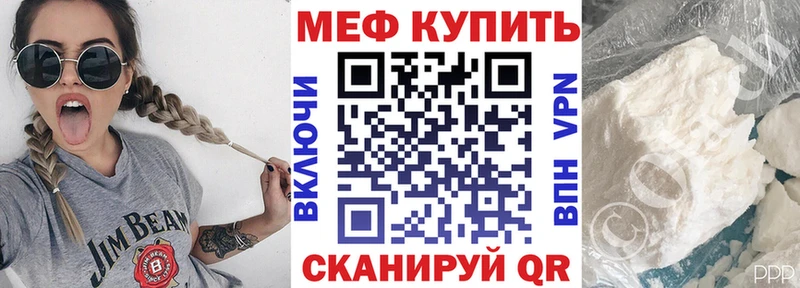 как найти закладки  Буйнакск  МЯУ-МЯУ 4 MMC 