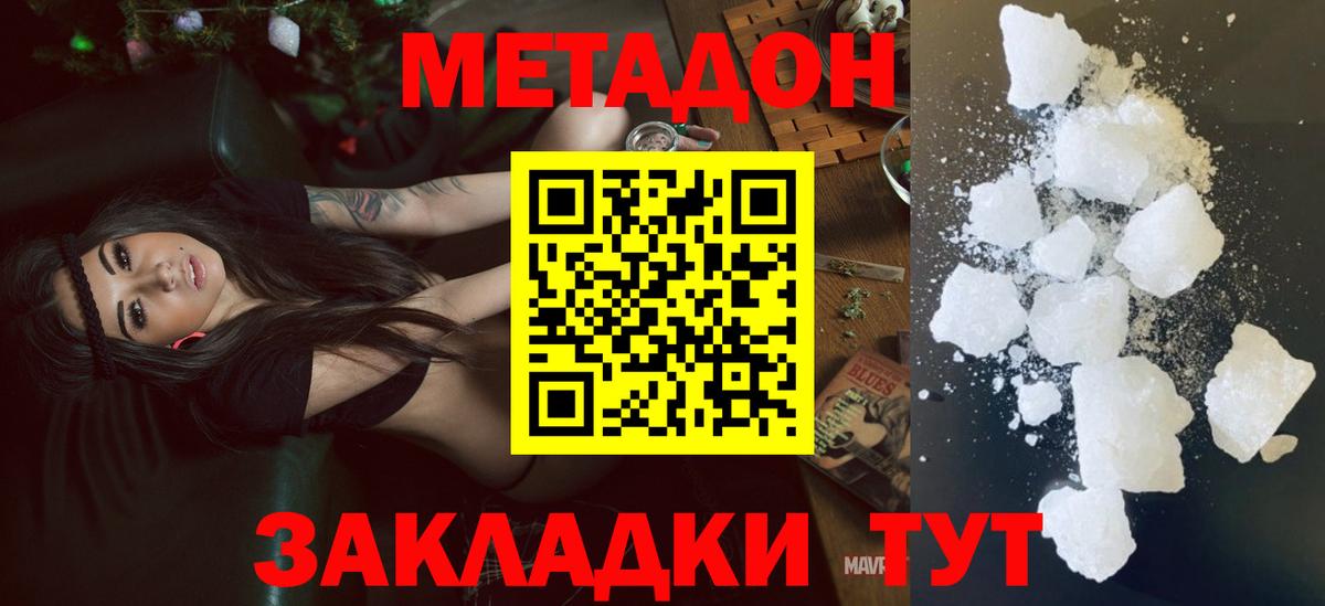 Марихуана Буйнакск