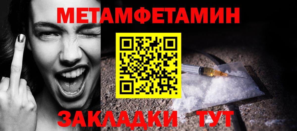 Буйнакск  Метамфетамин винт  Вход с VPN 
