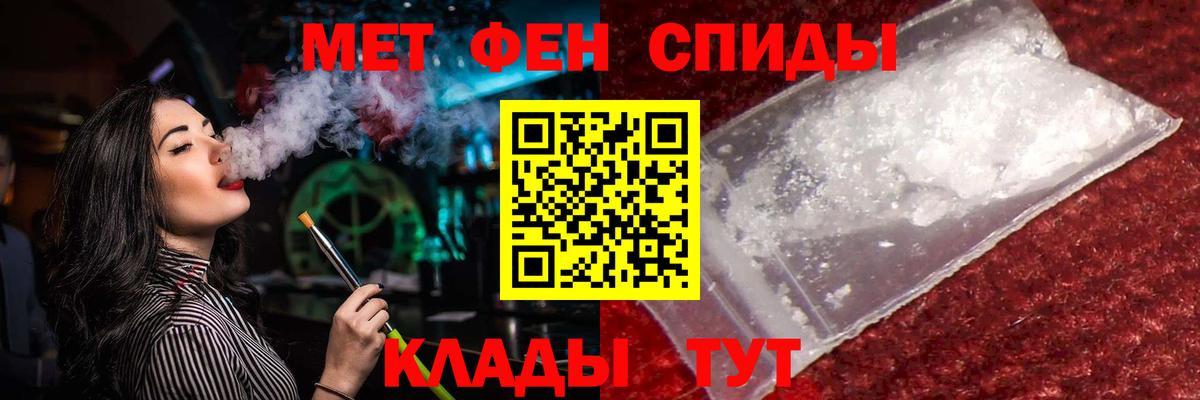 Первитин пудра  Буйнакск  Первитин  Первитин пудра 