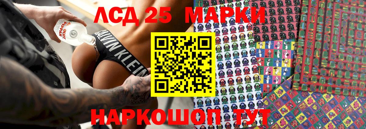 Марки 25I-NBOMe 1,8мг  Марки 25I-NBOMe 1,8мг  Марки N-bome  Вход с VPN  Буйнакск 