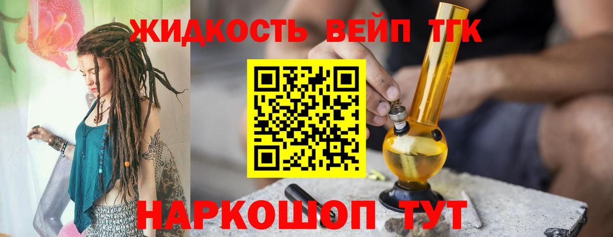 Кокаин  МАРИХУАНА  Вход с VPN  Героин  МЕФ кристаллы  Буйнакск  Гашиш 