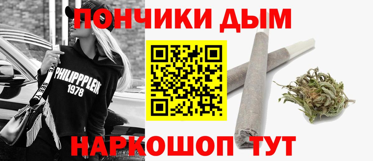 Буйнакск  Бошки марихуана индика  Вход с VPN  Шишки марихуана VHQ  Марихуана THC 21% 