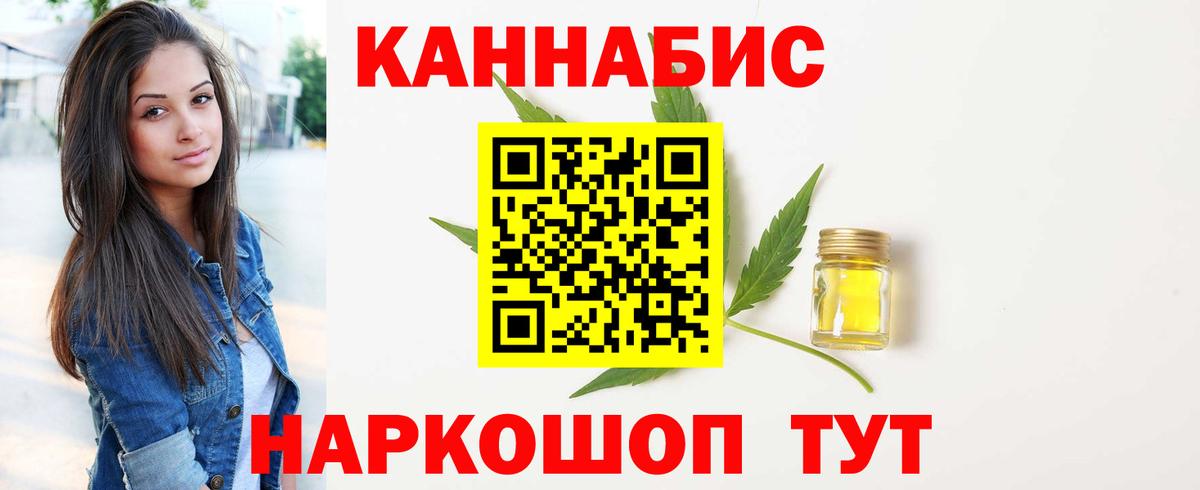 Каннабис OG Kush  Буйнакск  Бошки Шишки сатива  Бошки марихуана марихуана 